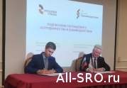 СРО «Промжелдортранс» продолжает сотрудничество с  «Русской Сталью»: читать другие актуальные новости о СРО на информационном портале «Всё о саморегулировании».